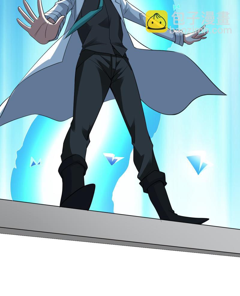 第66话 叛徒-第67话