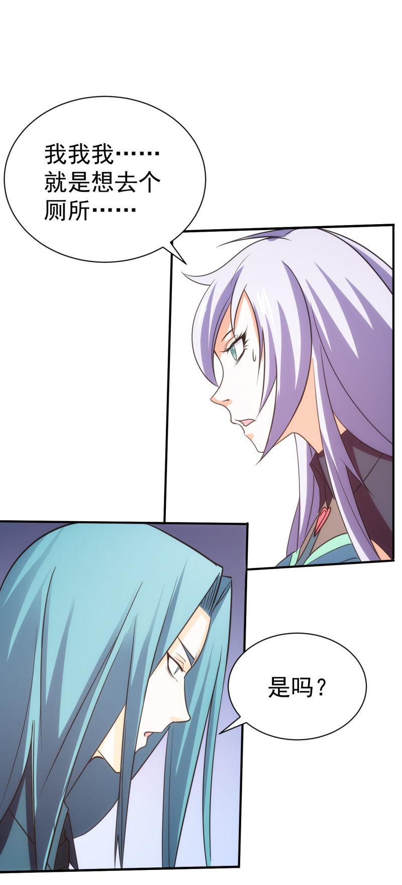 第68话 为何而战-第69话