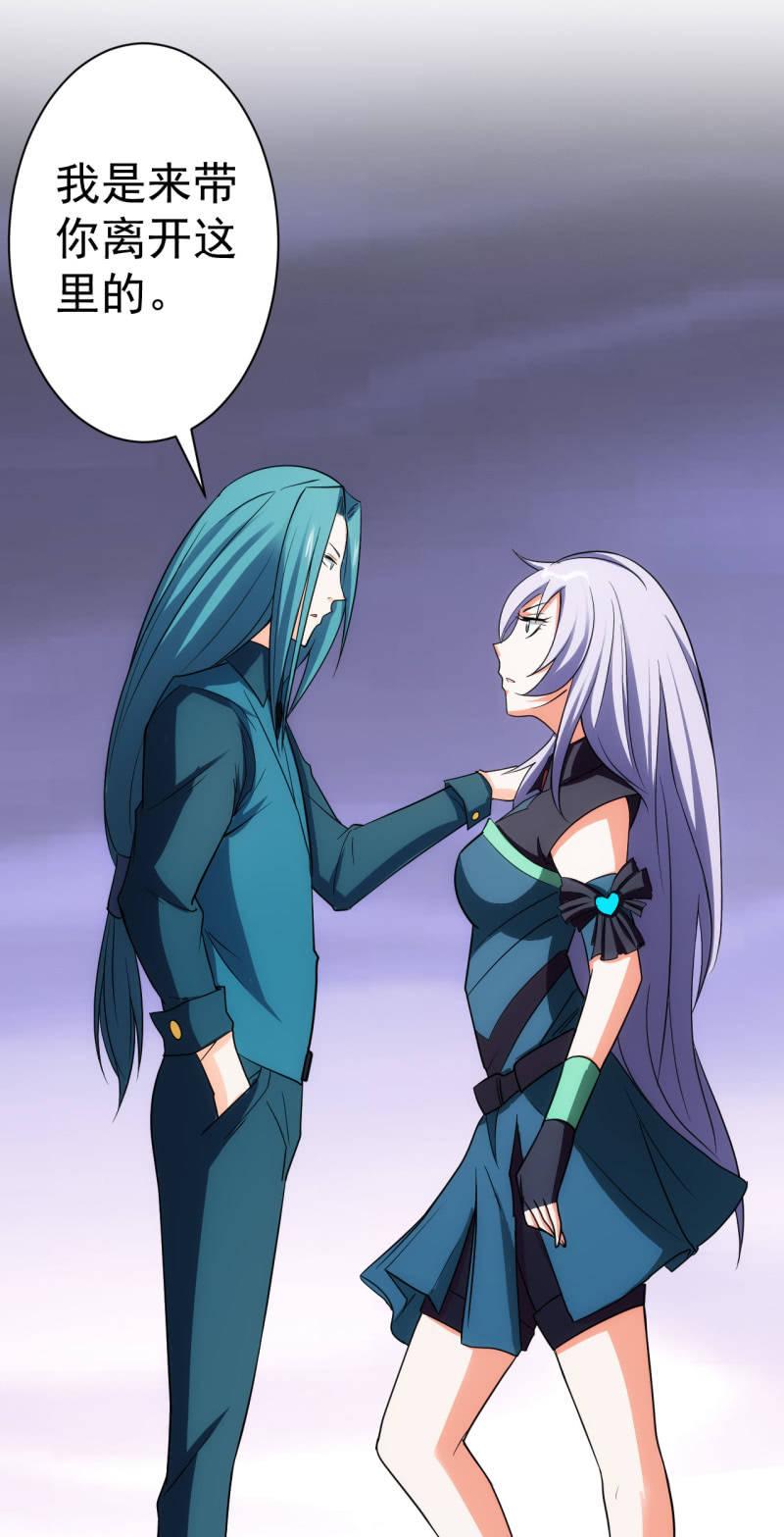 第68话 为何而战-第69话