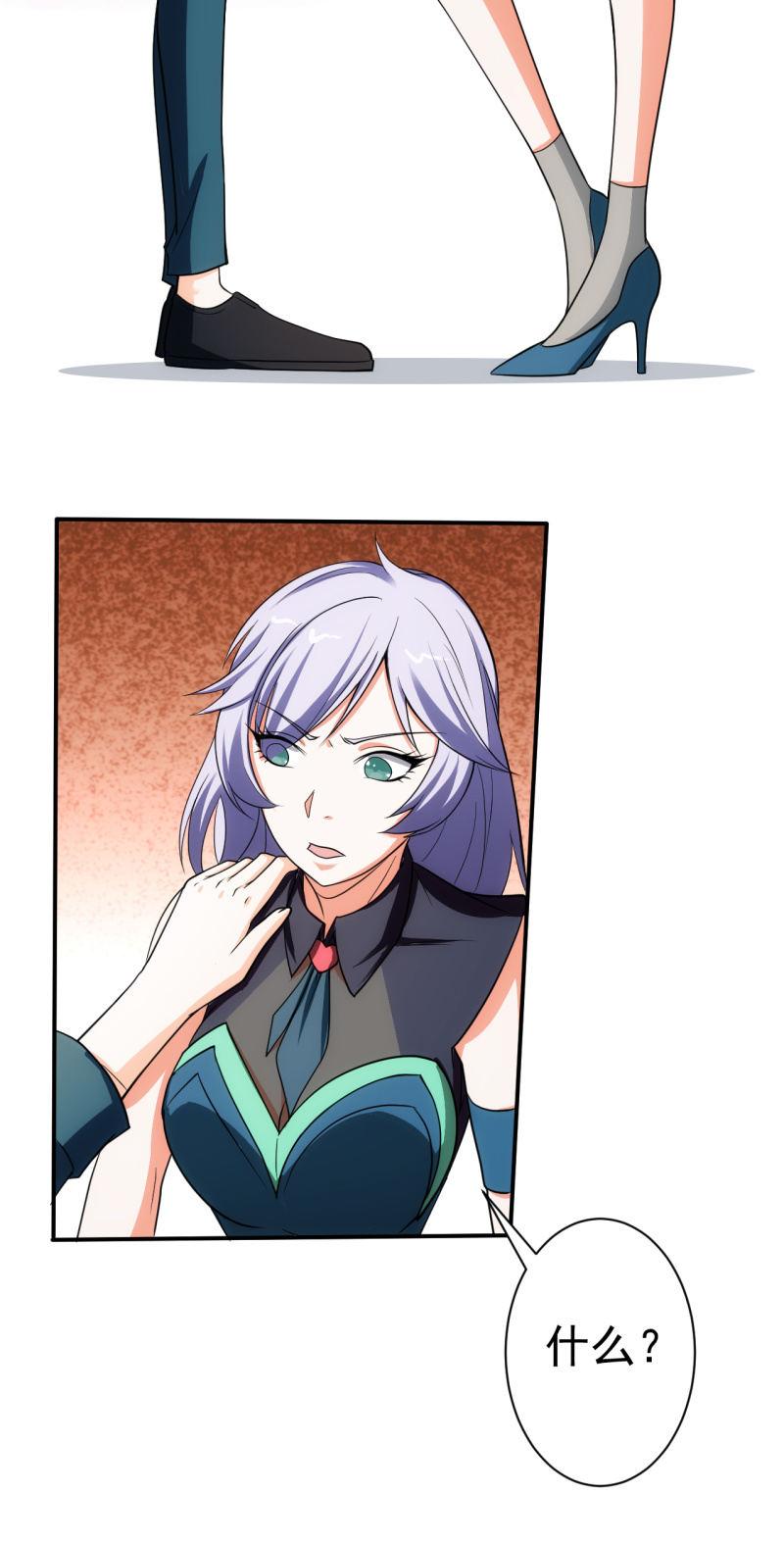 第68话 为何而战-第69话