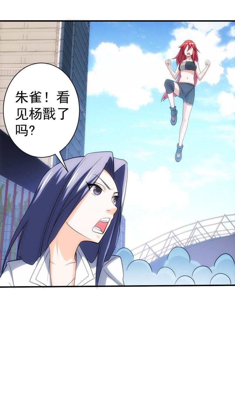 第68话 为何而战-第69话