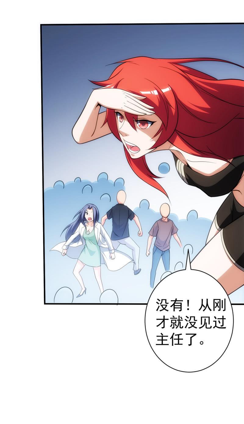 第68话 为何而战-第69话