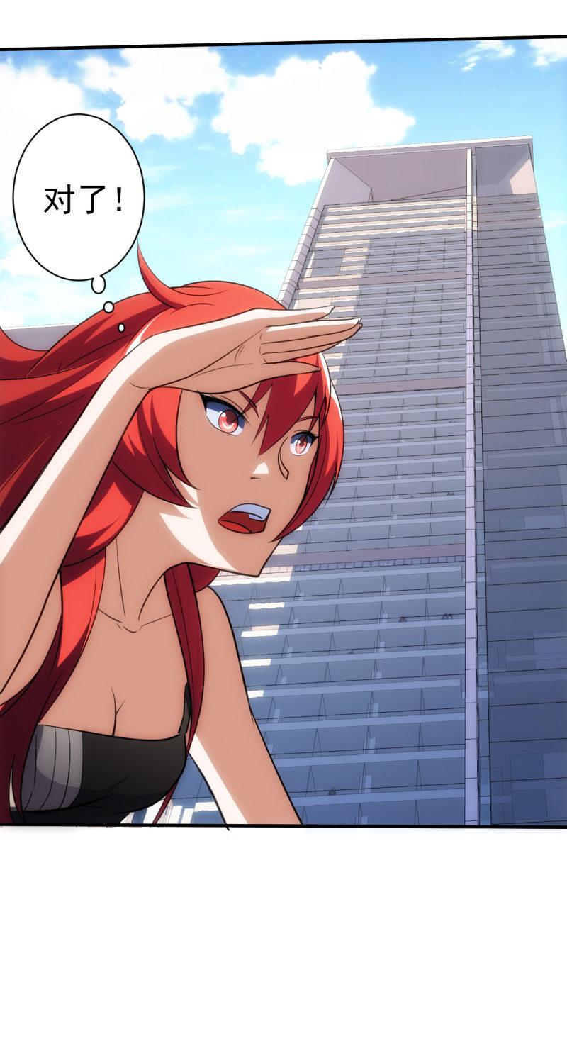 第68话 为何而战-第69话