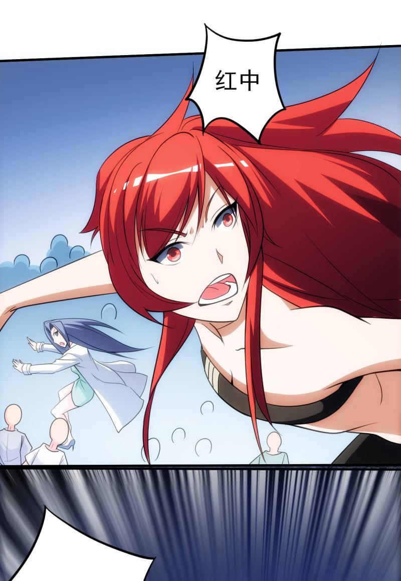 第68话 为何而战-第69话