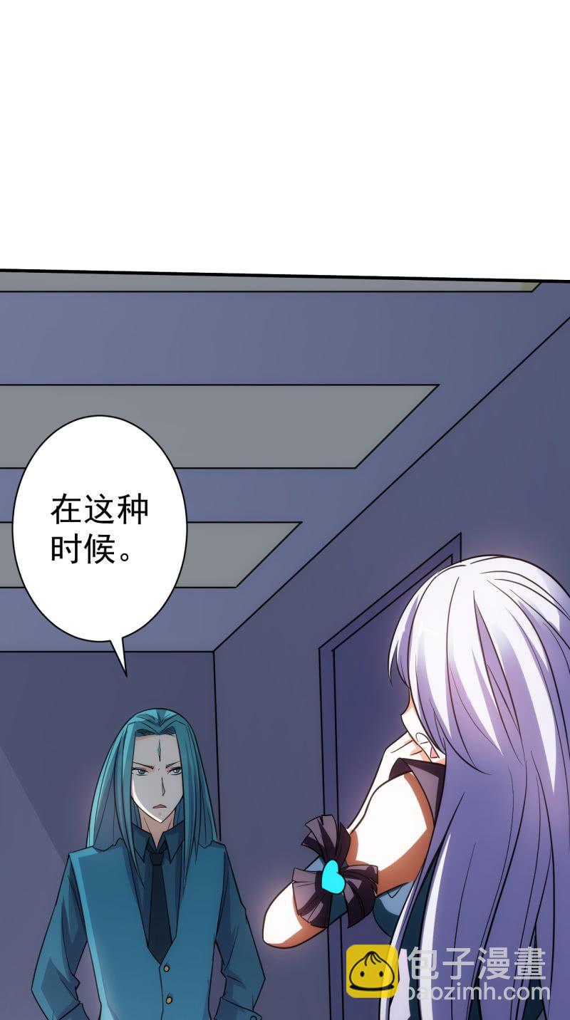 第68话 为何而战-第69话