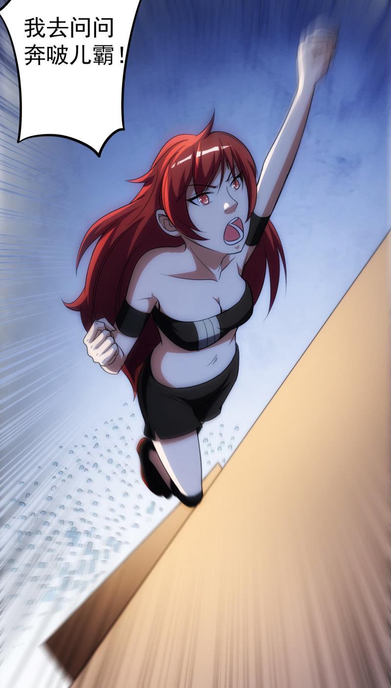 第68话 为何而战-第69话