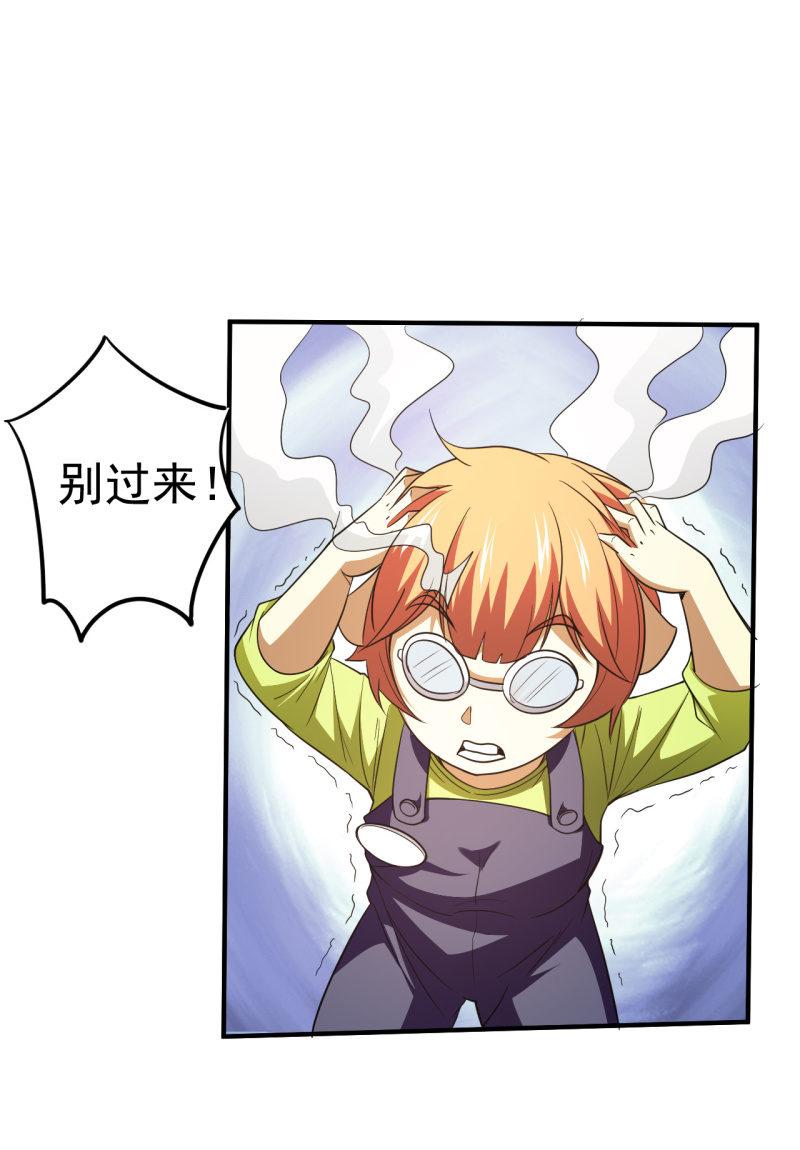 第68话 为何而战-第69话