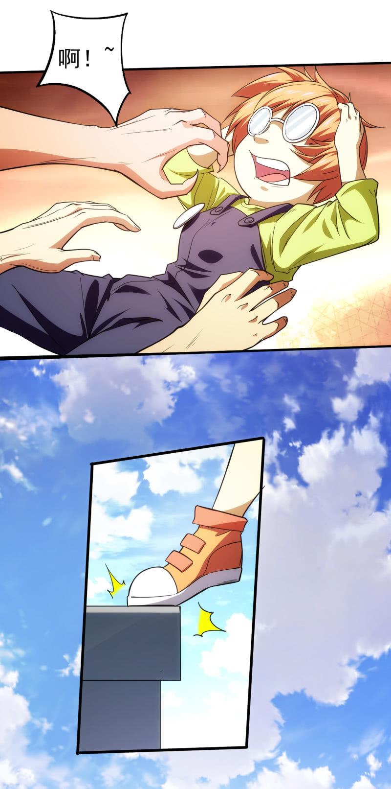 第68话 为何而战-第69话