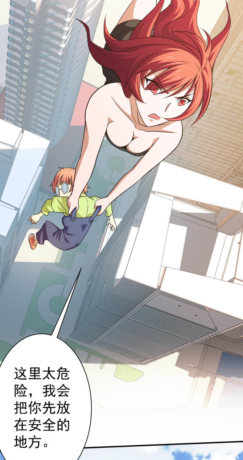 第68话 为何而战-第69话