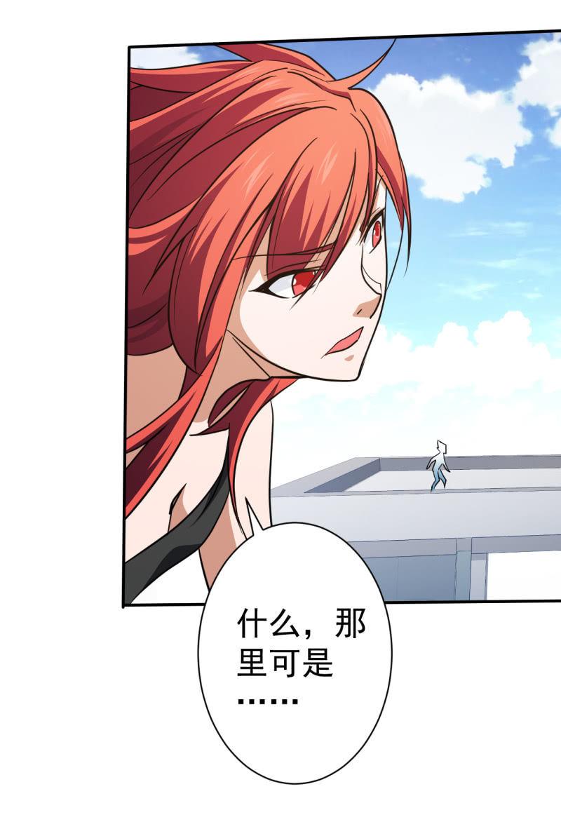 第68话 为何而战-第69话