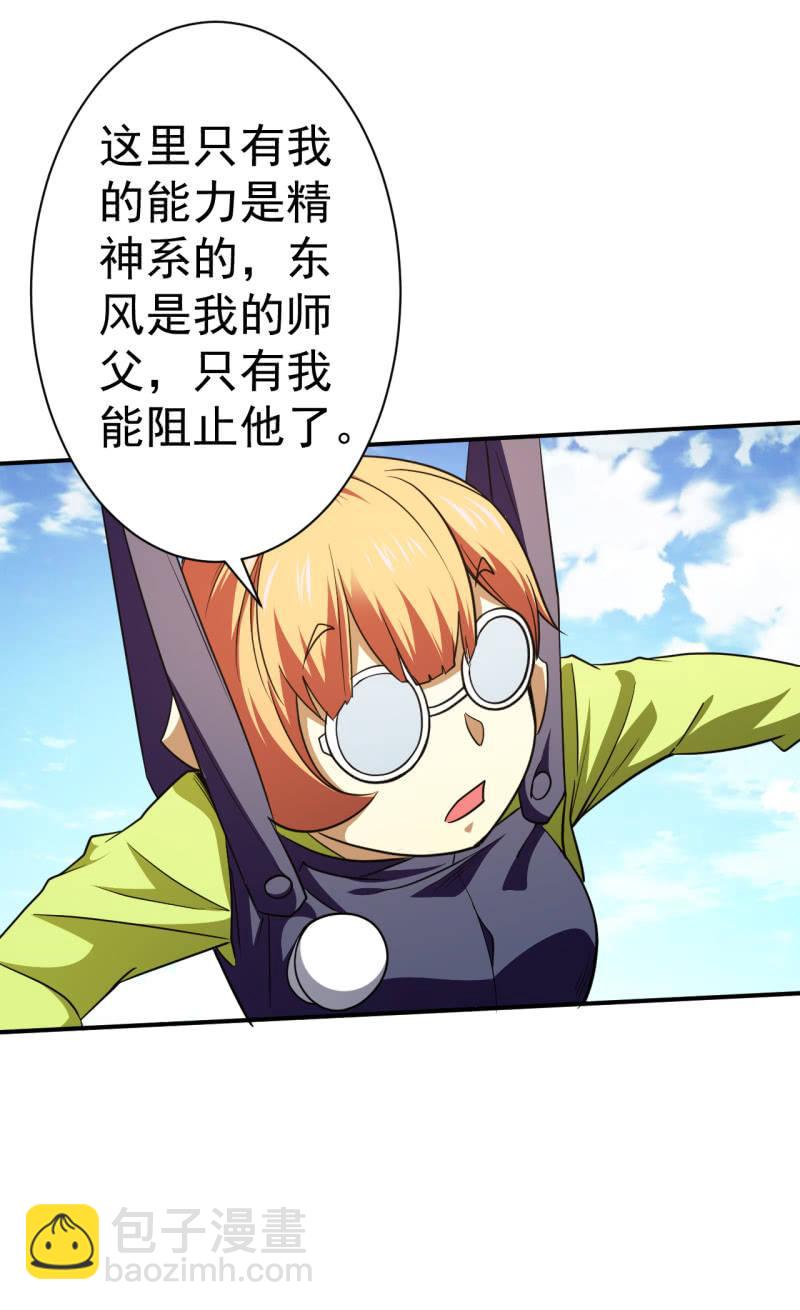 第68话 为何而战-第69话