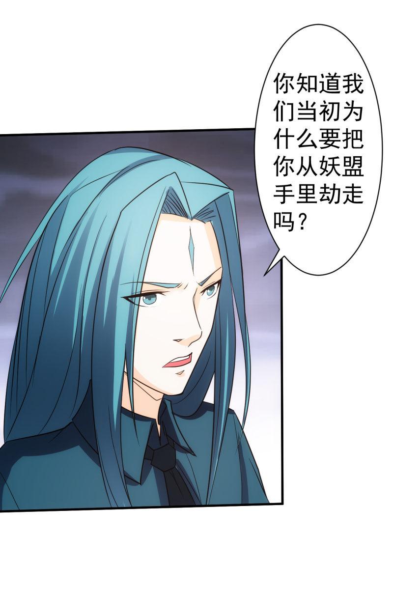 第68话 为何而战-第69话