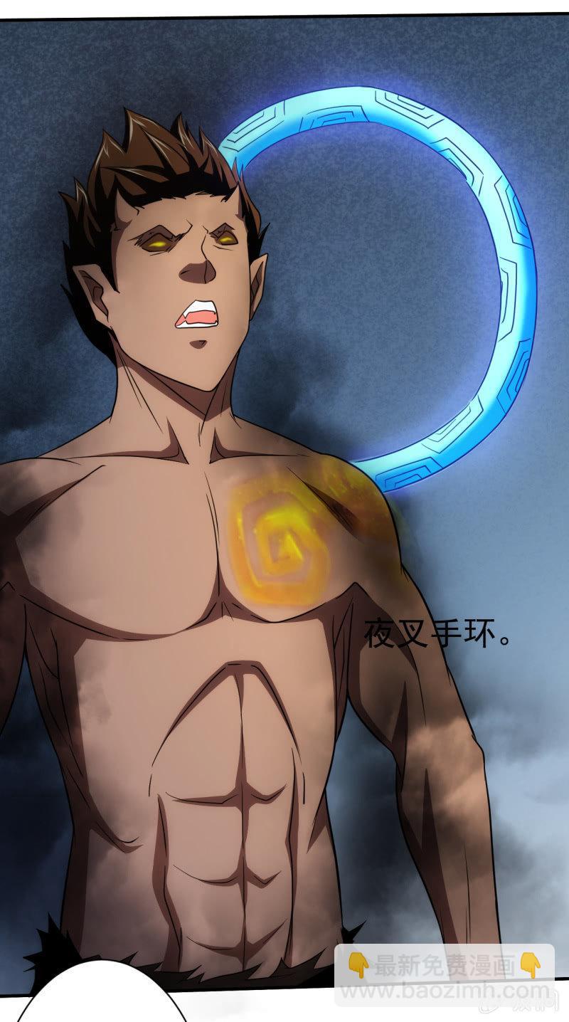 第70话 谁是叛徒-第71话