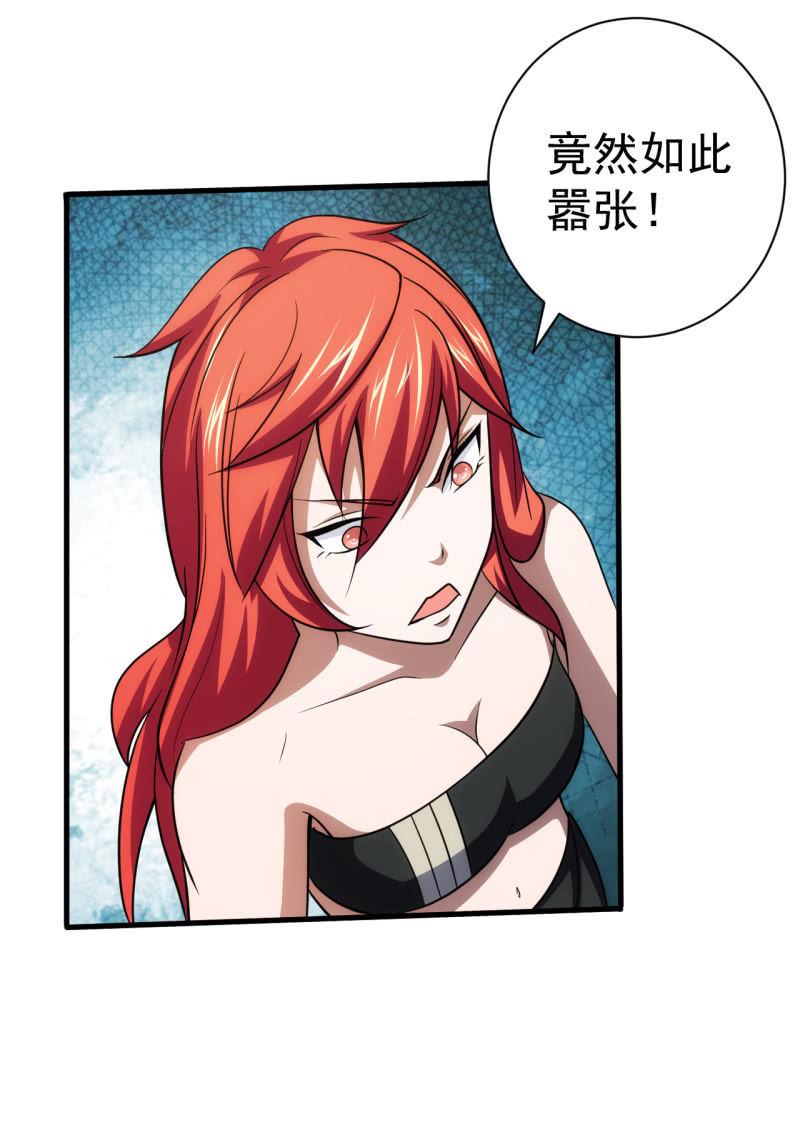 第70话 谁是叛徒-第71话