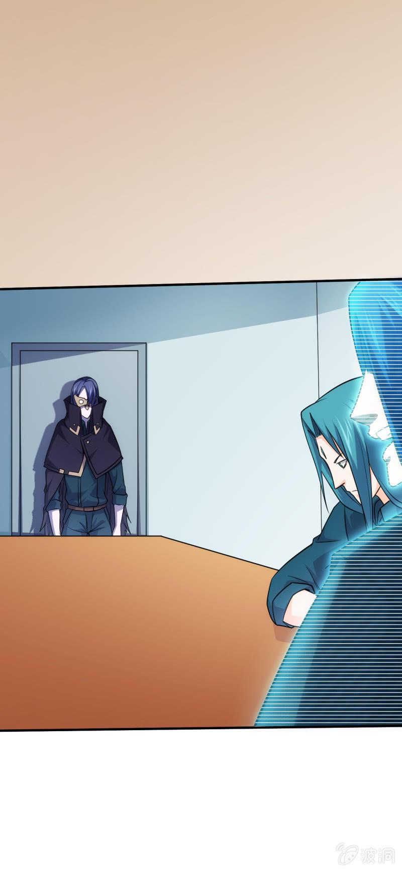 第72话 孔雀明王-第73话