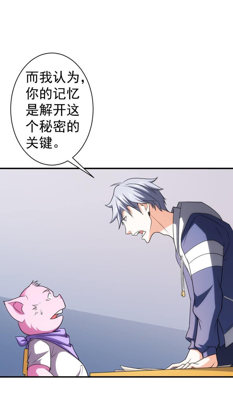 第74话 初号唐僧-第75话