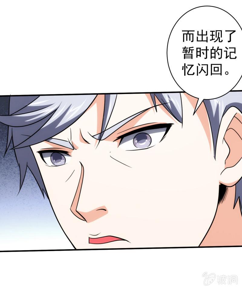 第74话 初号唐僧-第75话