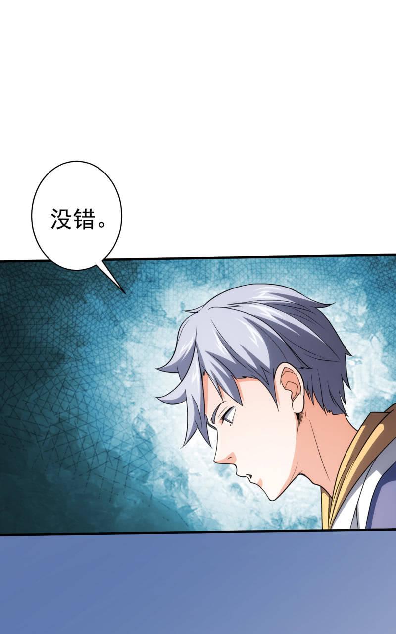 第74话 初号唐僧-第75话