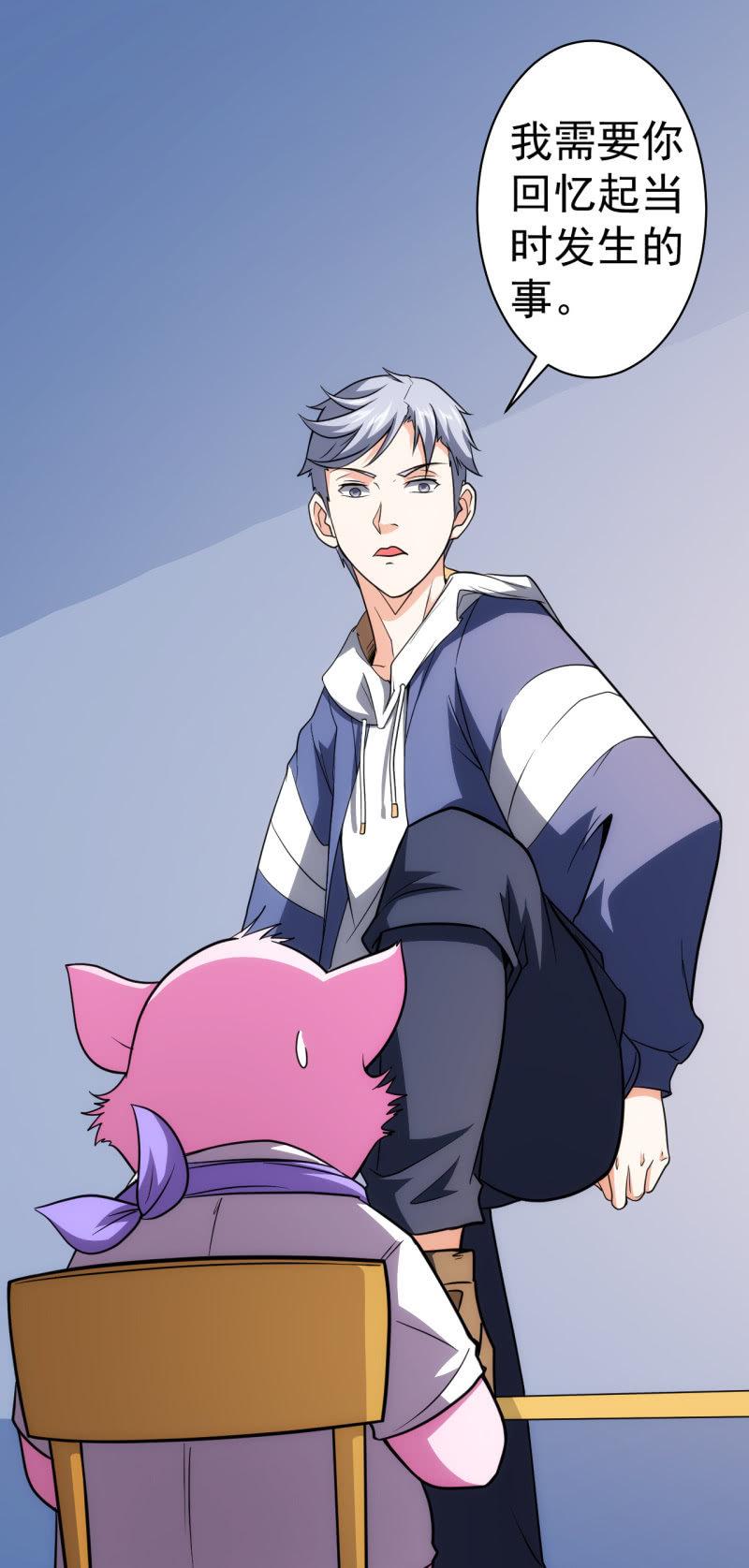 第74话 初号唐僧-第75话