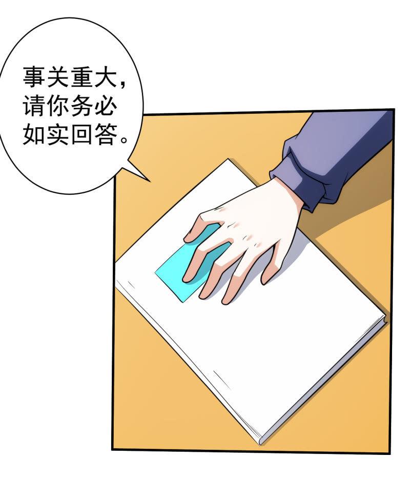 第74话 初号唐僧-第75话