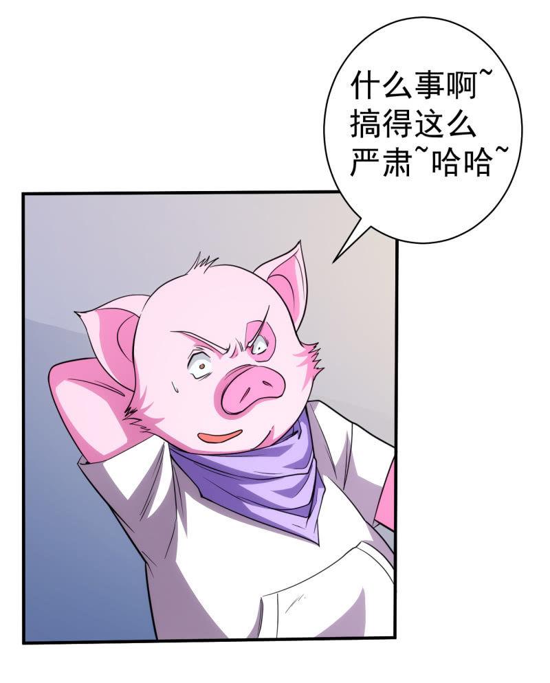 第74话 初号唐僧-第75话