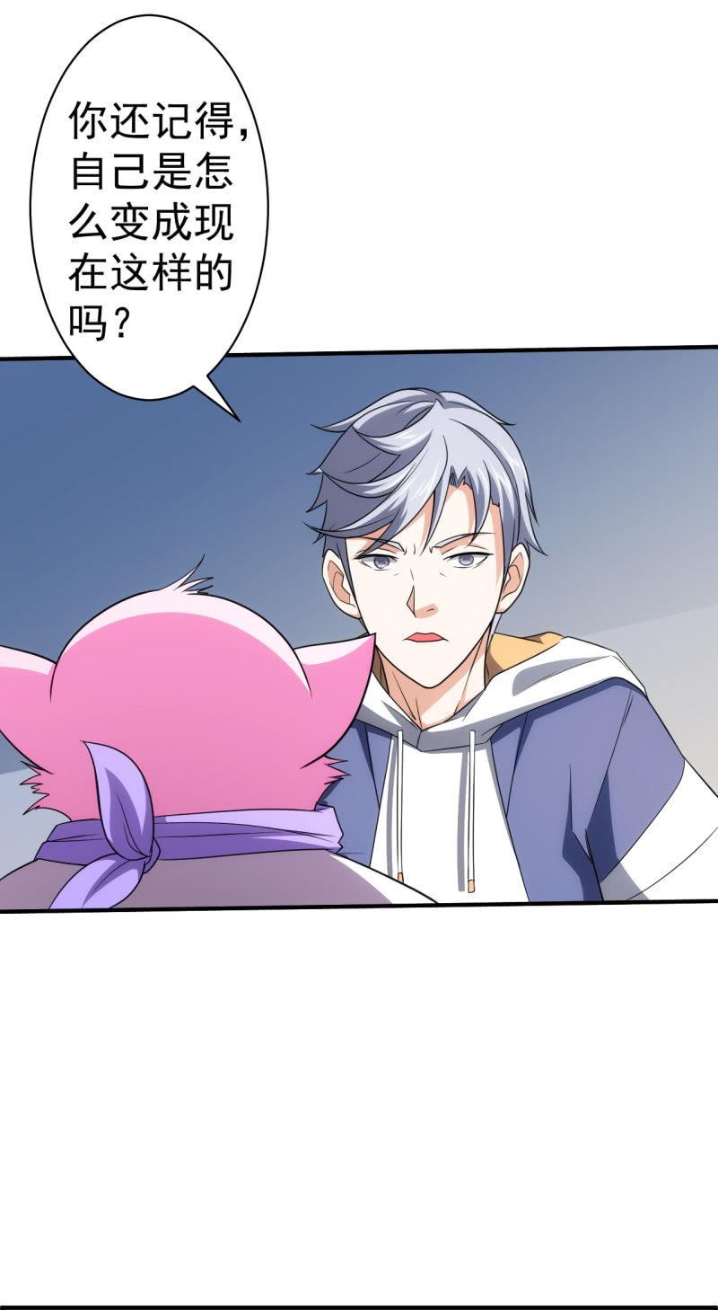 第74话 初号唐僧-第75话