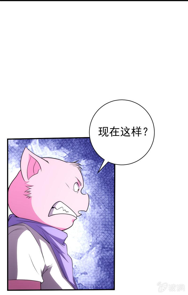 第74话 初号唐僧-第75话