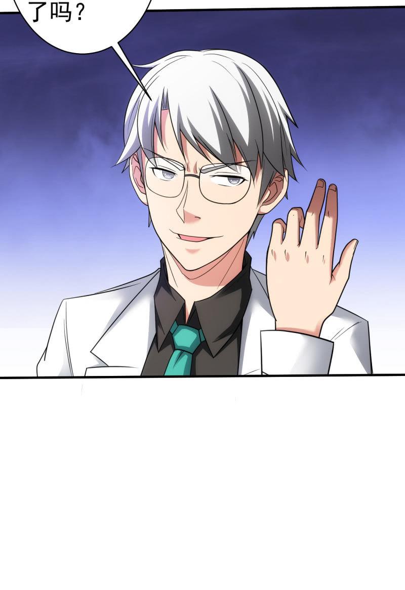 第78话 白老师来家访啦！-第79话