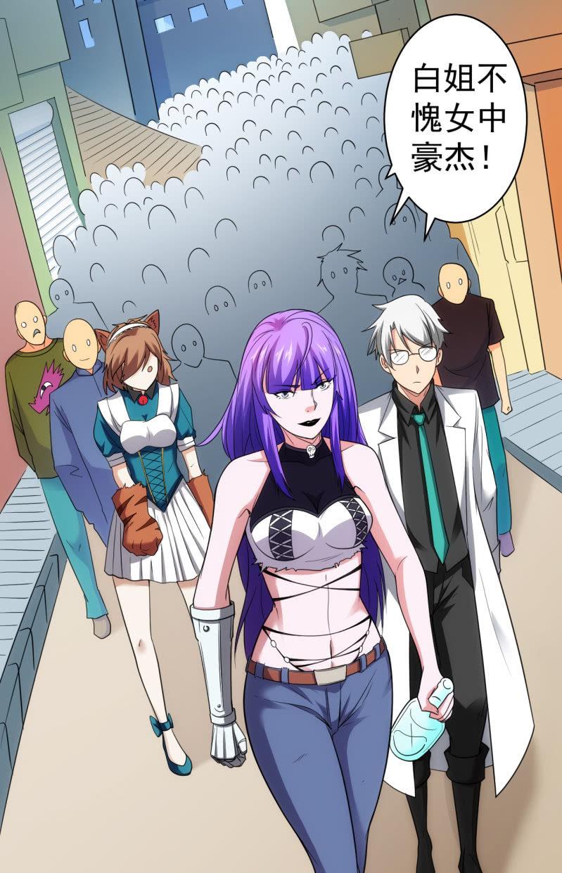 第78话 白老师来家访啦！-第79话