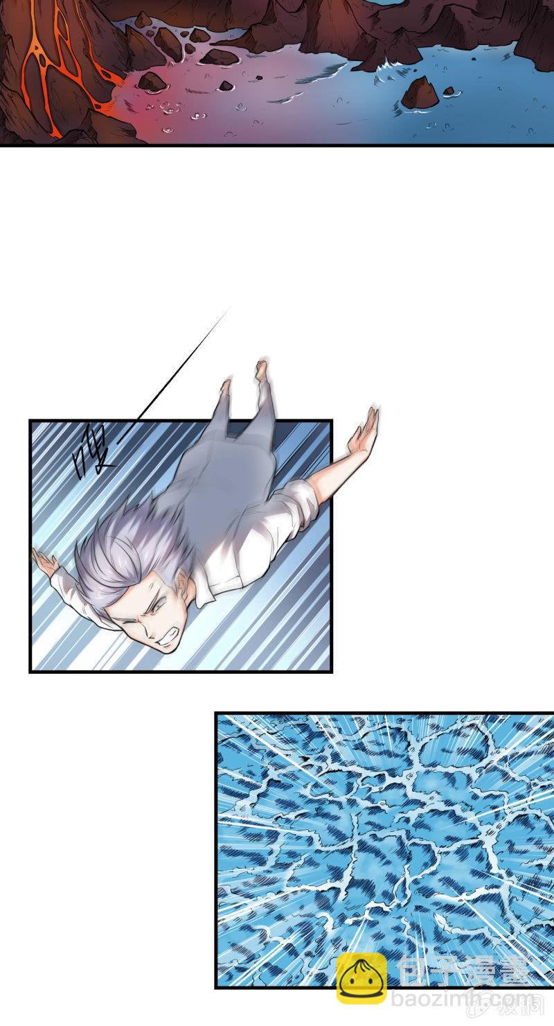 第8话 夜叉计划实验日志-第9话