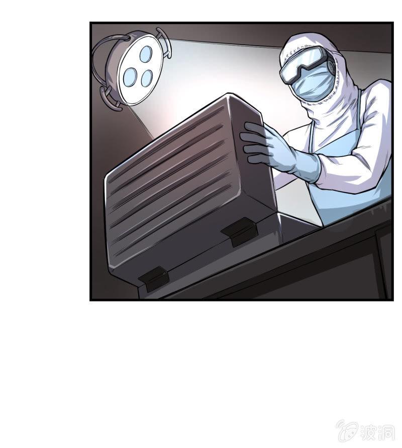 第8话 夜叉计划实验日志-第9话