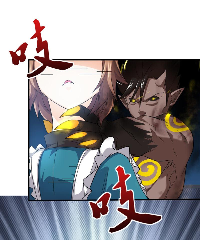 第80话 我是人我是人我是人(1/2)-第81话