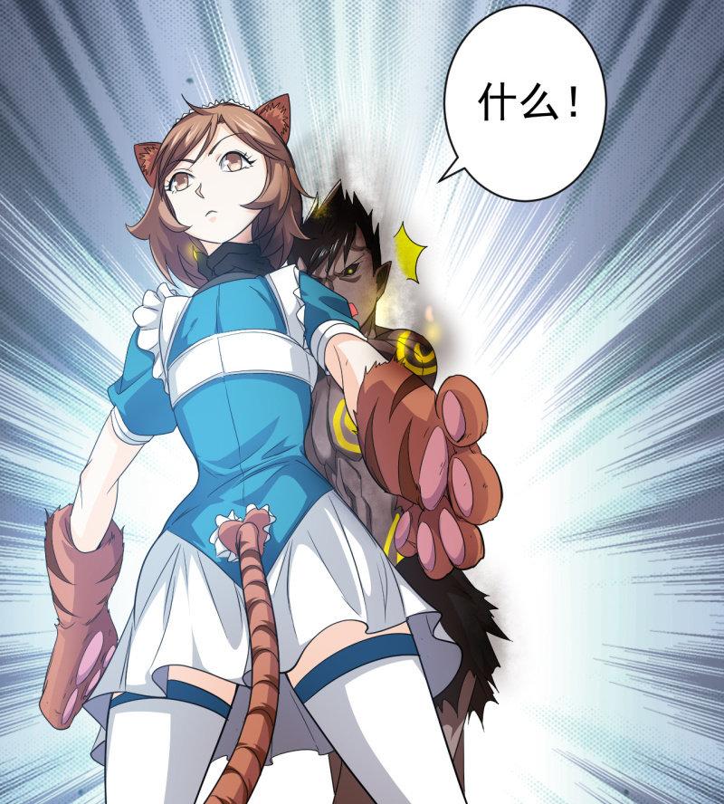 第80话 我是人我是人我是人(1/2)-第81话