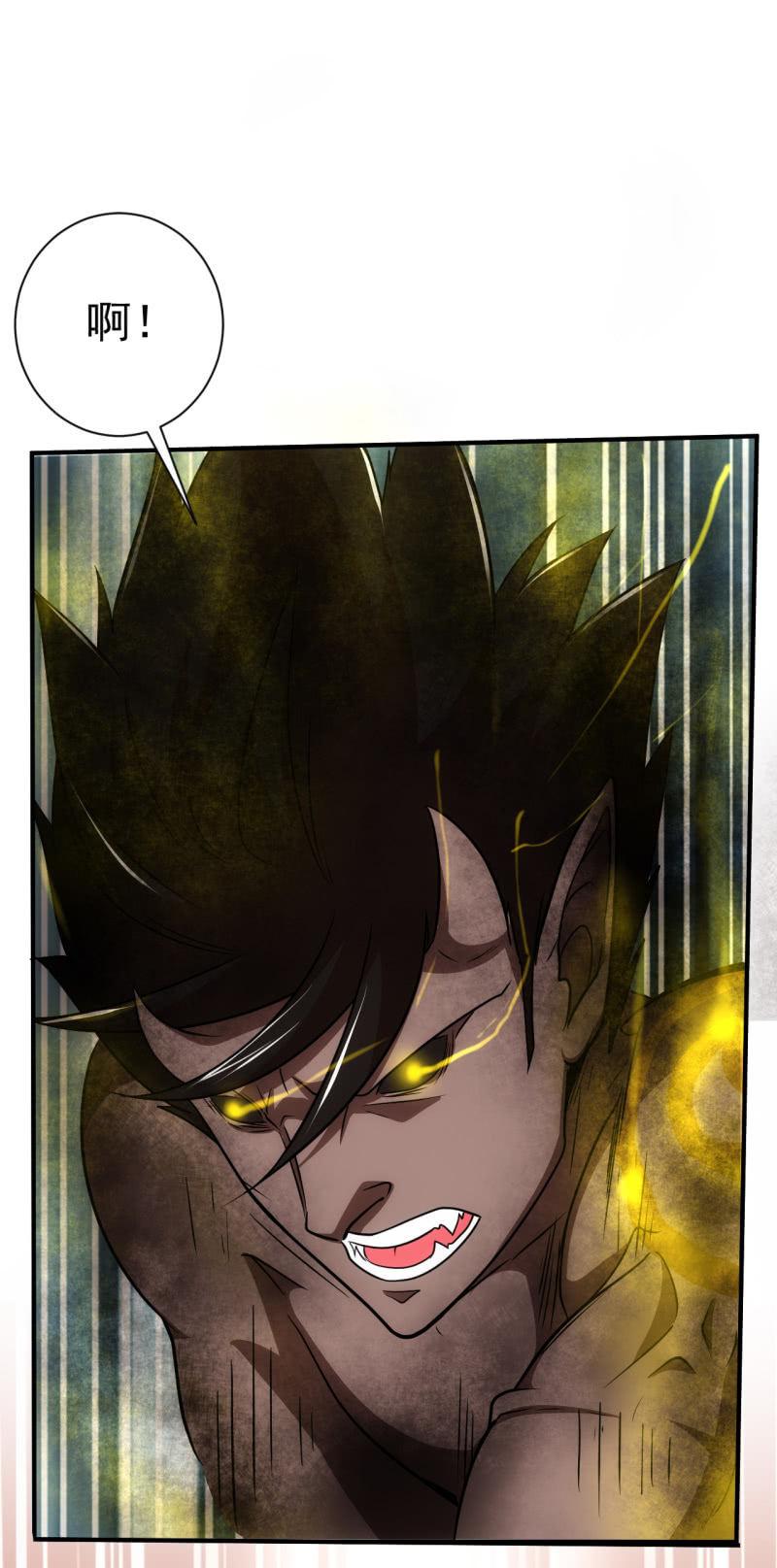 第80话 我是人我是人我是人(1/2)-第81话