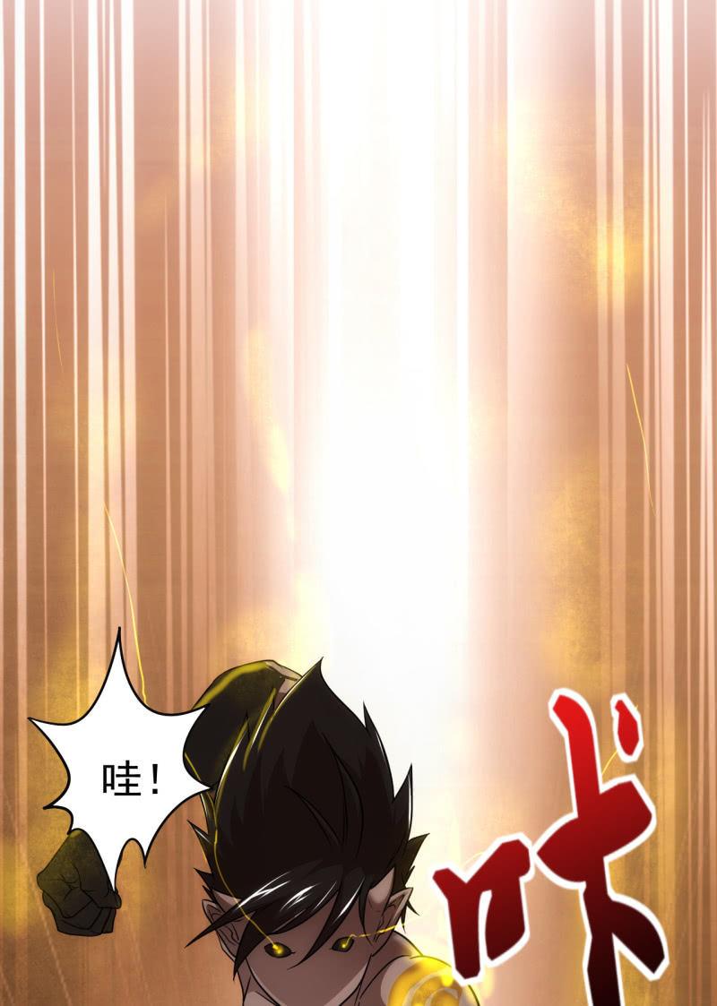 第80话 我是人我是人我是人(1/2)-第81话