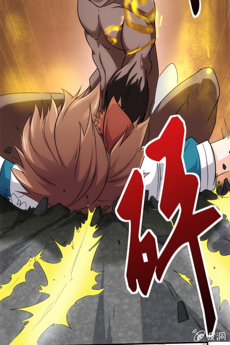 第80话 我是人我是人我是人(1/2)-第81话