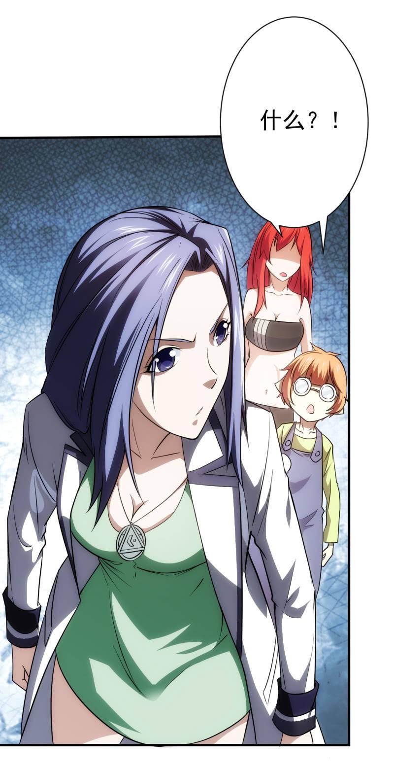 第80话 我是人我是人我是人(1/2)-第81话