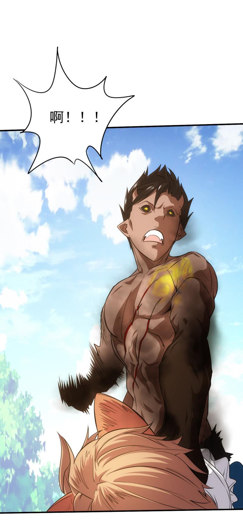 第80话 我是人我是人我是人(1/2)-第81话