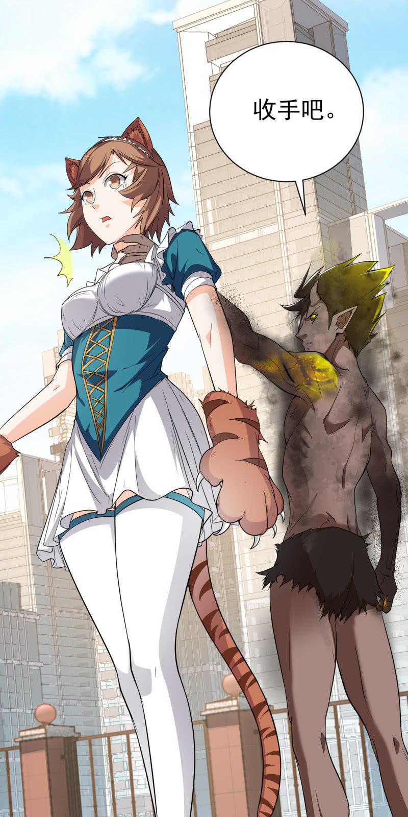 第80话 我是人我是人我是人(1/2)-第81话