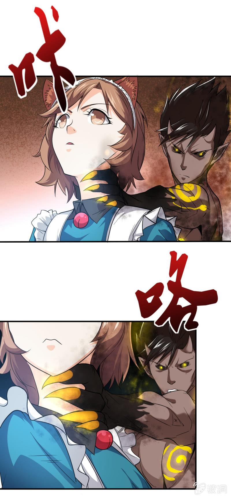 第80话 我是人我是人我是人(1/2)-第81话