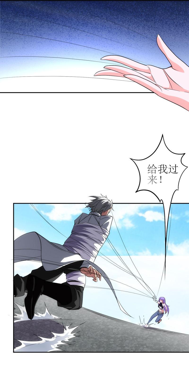 第82话 敦煌遗迹-第83话