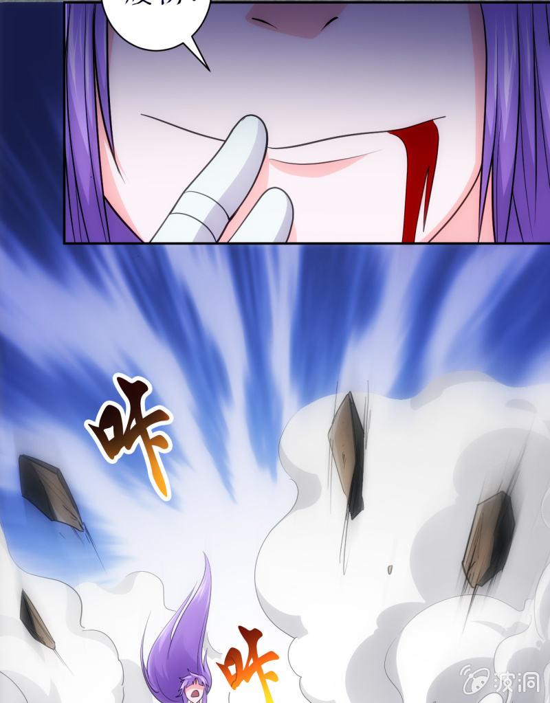 第82话 敦煌遗迹-第83话