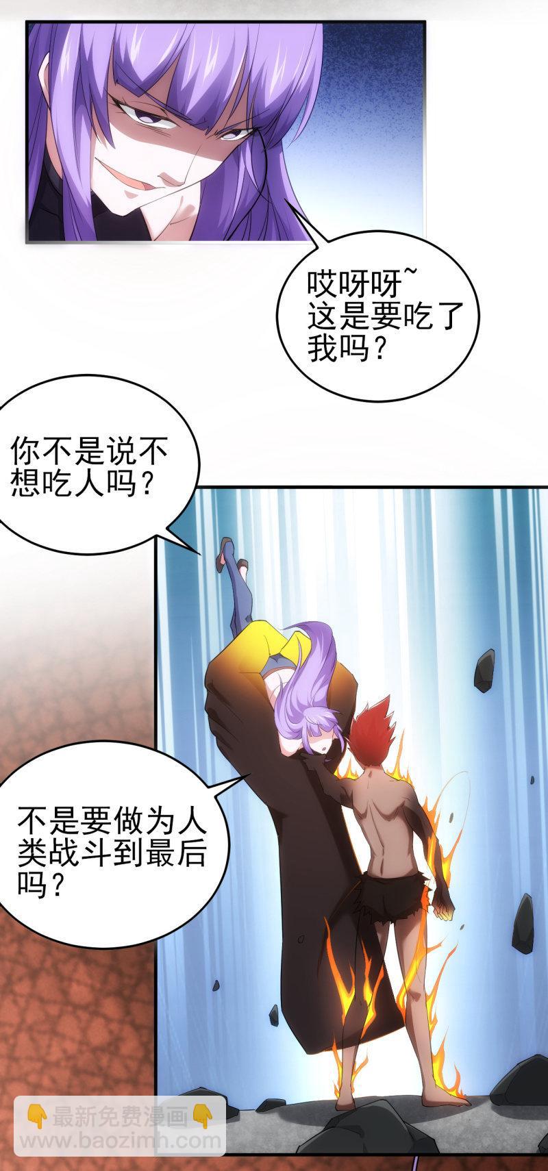 第82话 敦煌遗迹-第83话