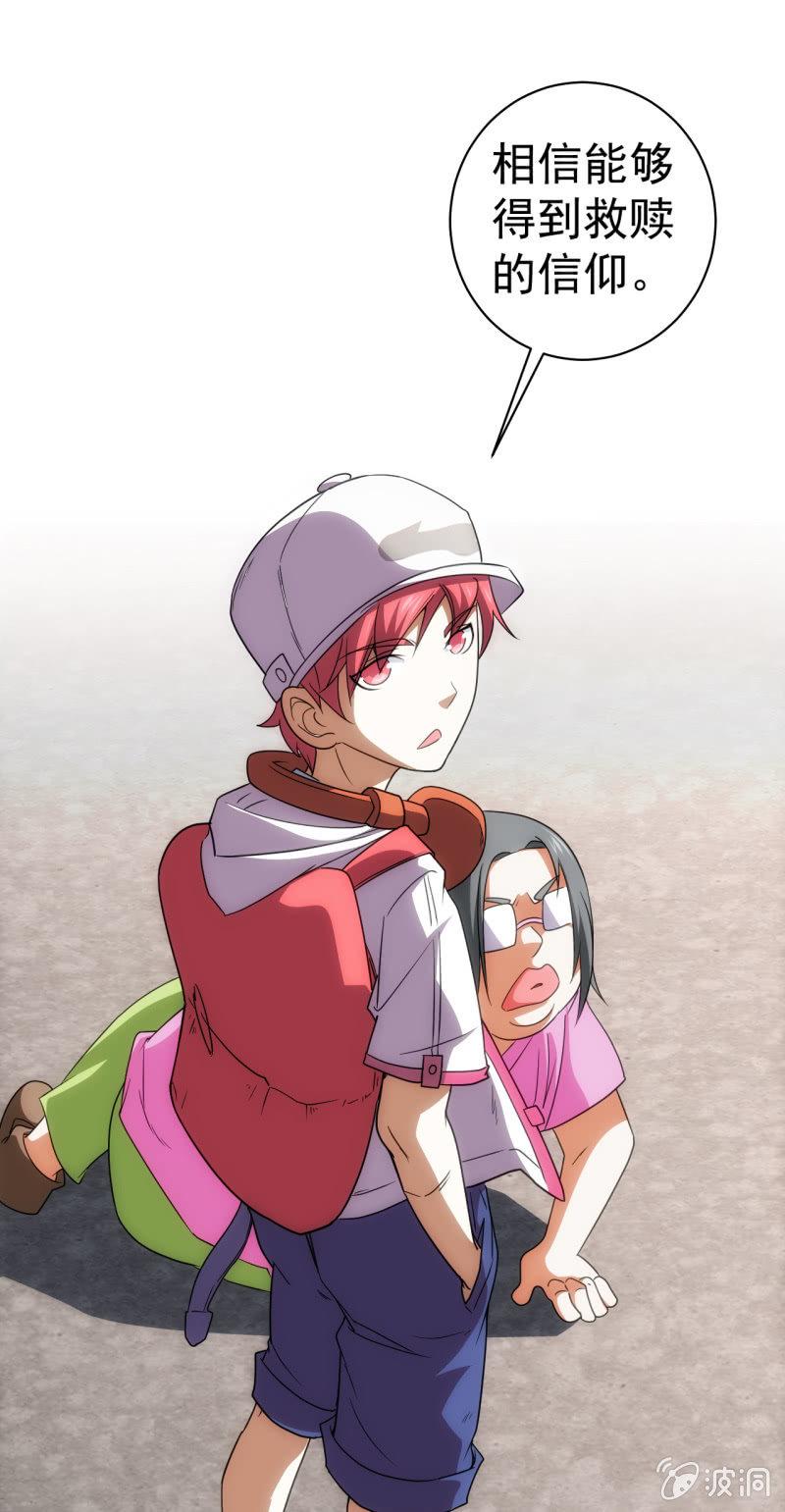 第84话 决战前夕-第85话