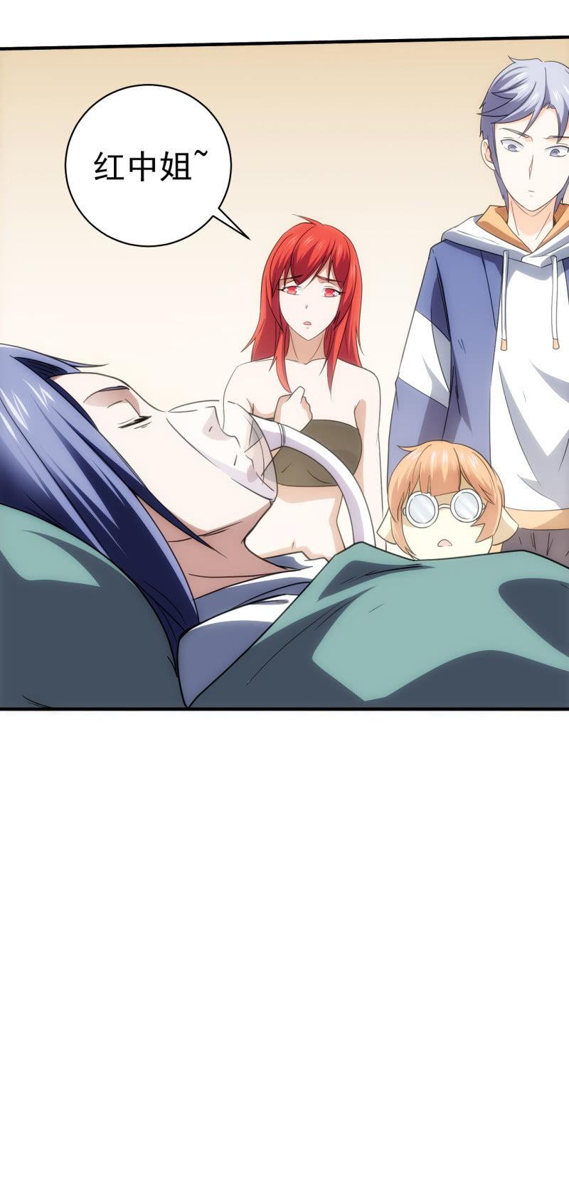 第84话 决战前夕-第85话