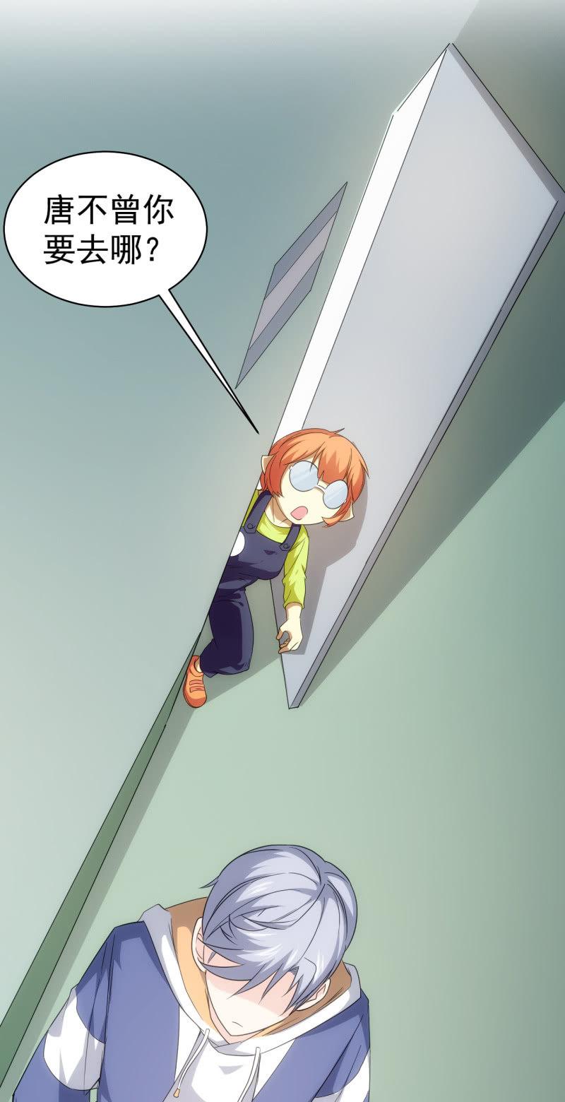 第84话 决战前夕-第85话