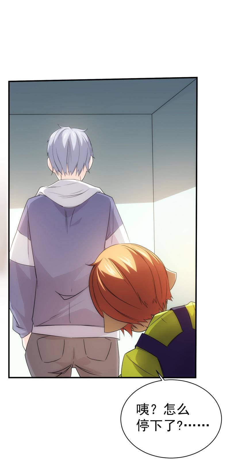 第84话 决战前夕-第85话