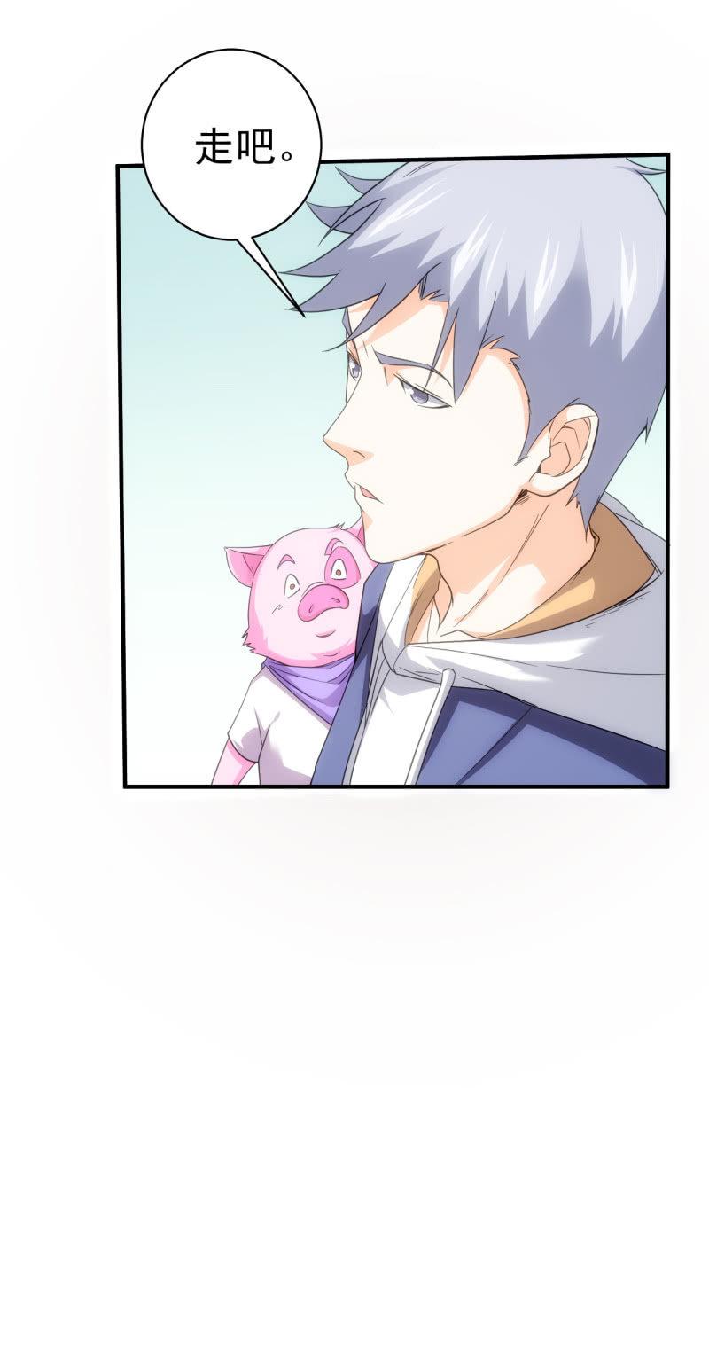 第84话 决战前夕-第85话