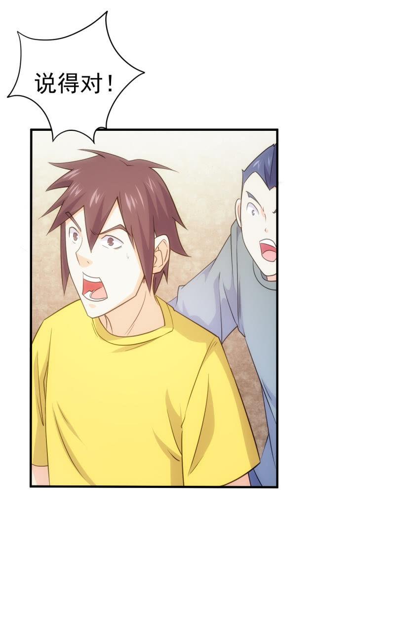 第84话 决战前夕-第85话