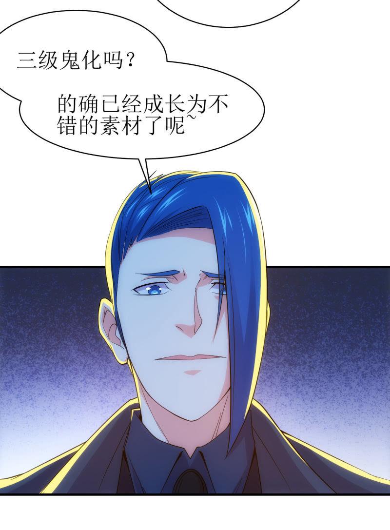 第86话 纠正世界的钥匙-第87话